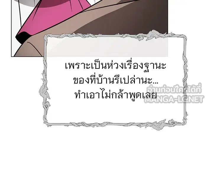 หน้า 33 จาก 116