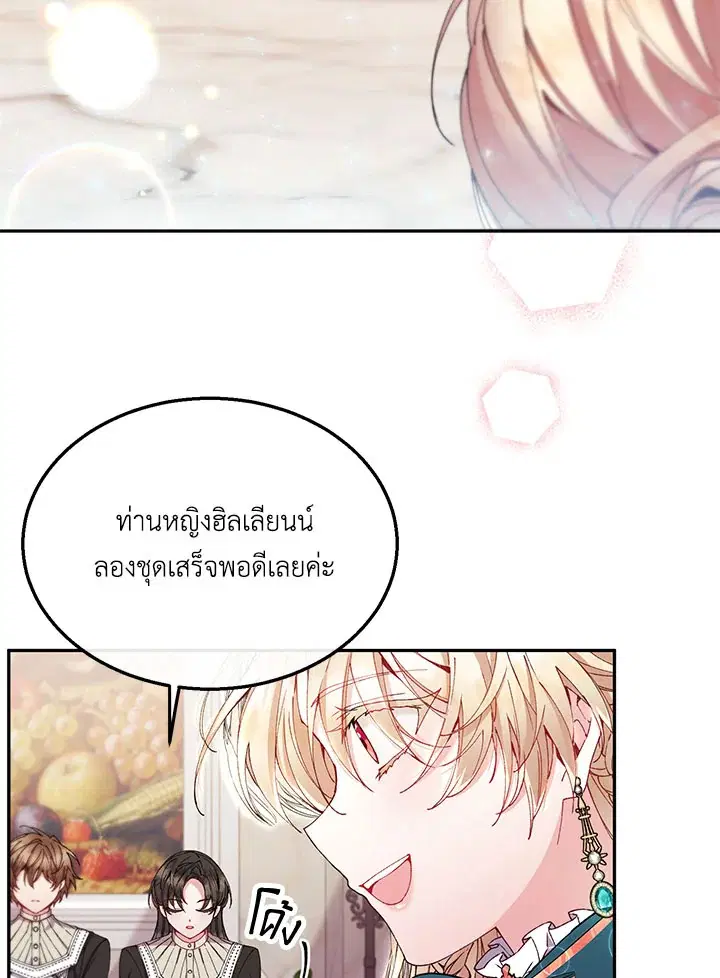 หน้า 19 จาก 86