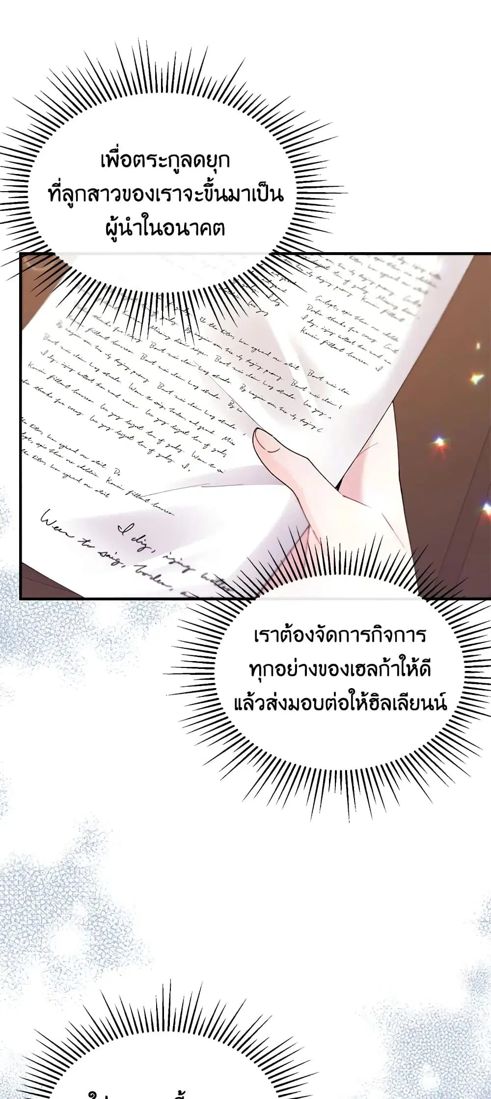 หน้า 11 จาก 50