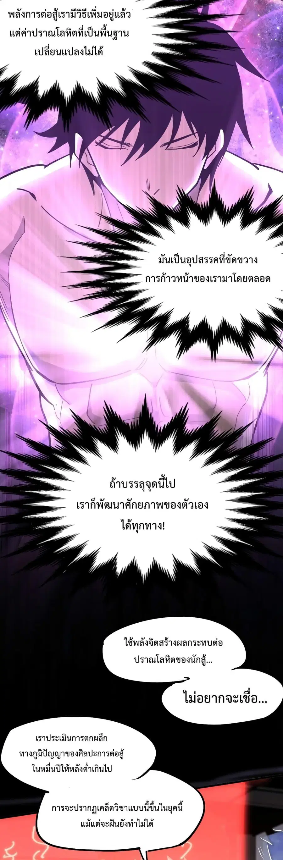 หน้า 6 จาก 32