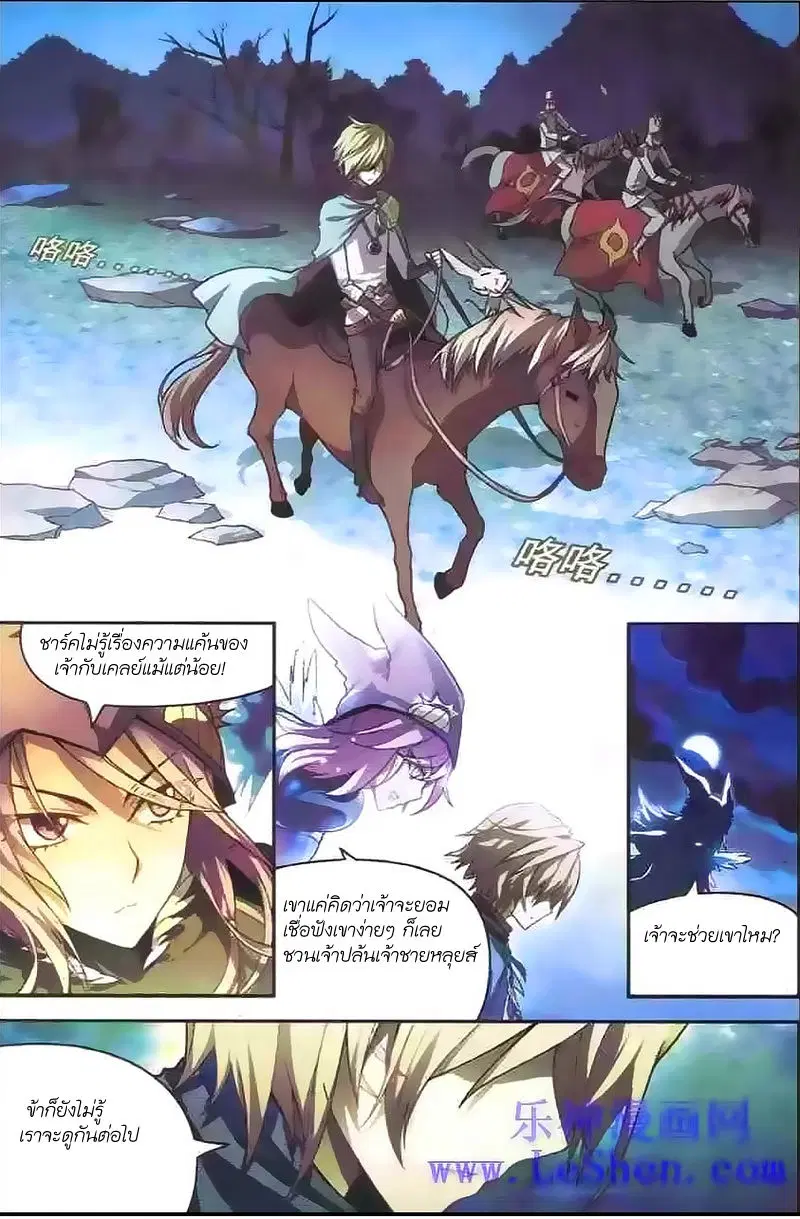 หน้า 2 จาก 15