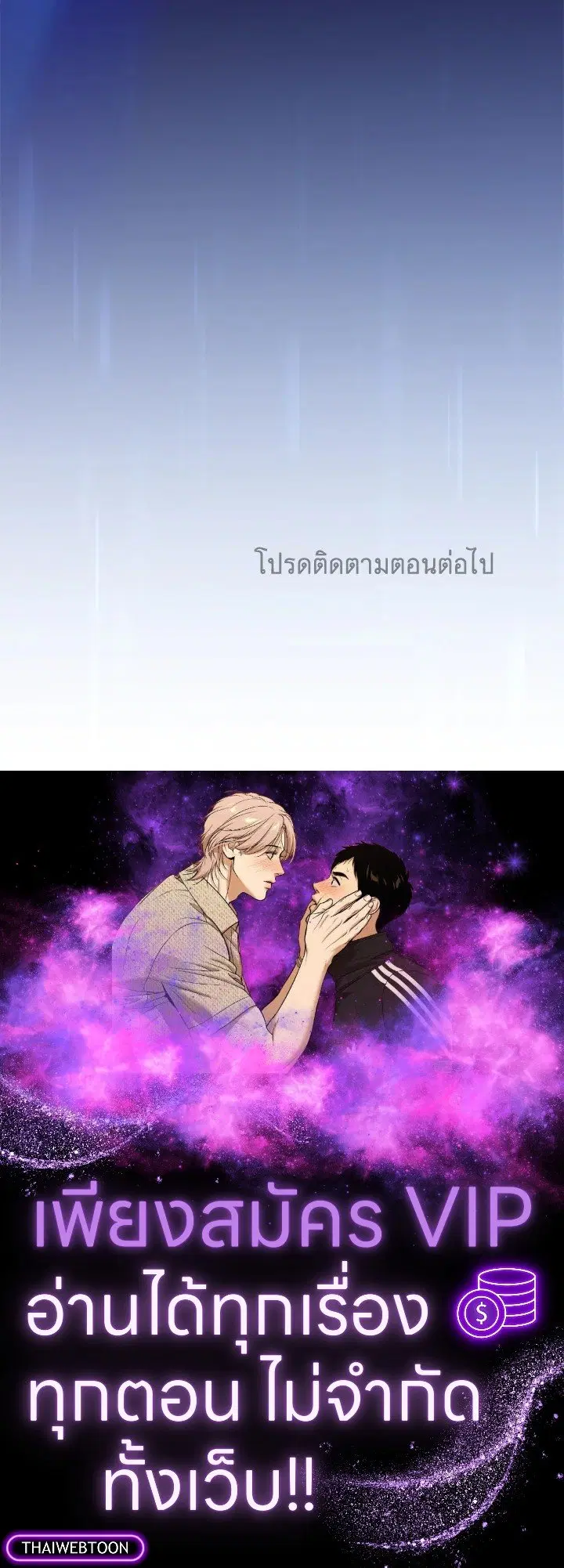 หน้า 138 จาก 138