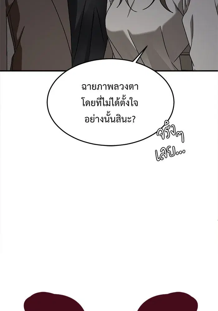 หน้า 106 จาก 154
