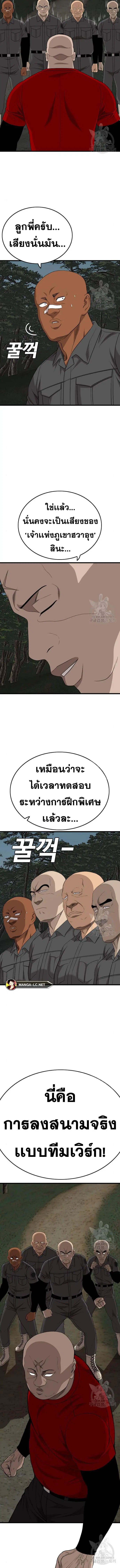 หน้า 14 จาก 15