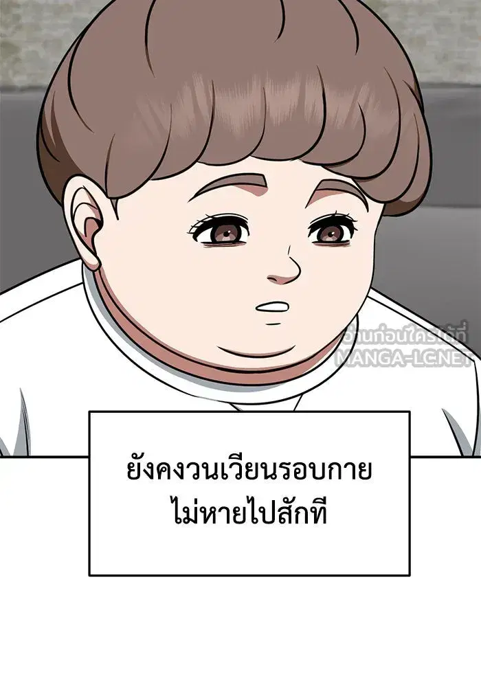 หน้า 135 จาก 173