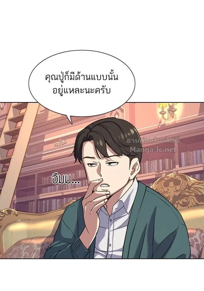 หน้า 8 จาก 137