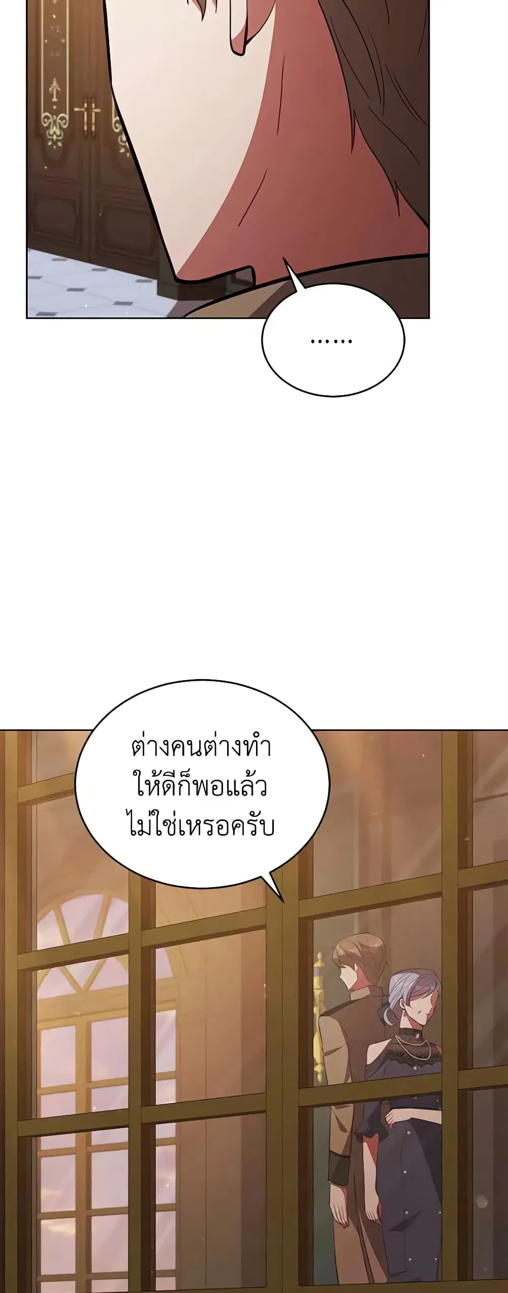 หน้า 25 จาก 44