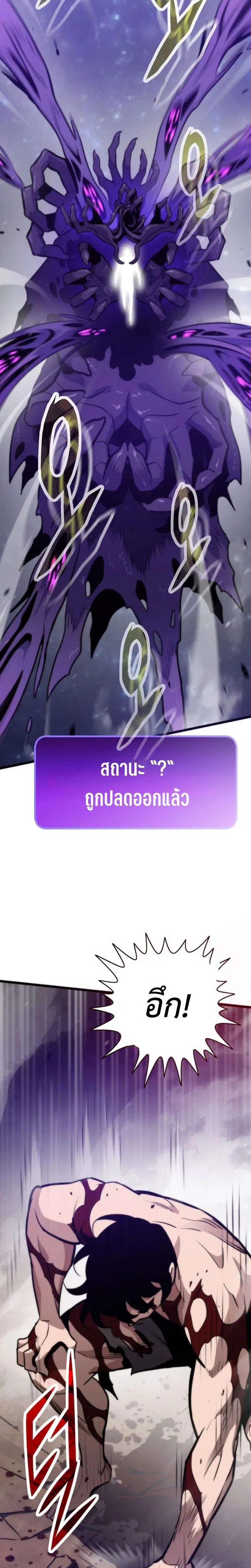 หน้า 36 จาก 56