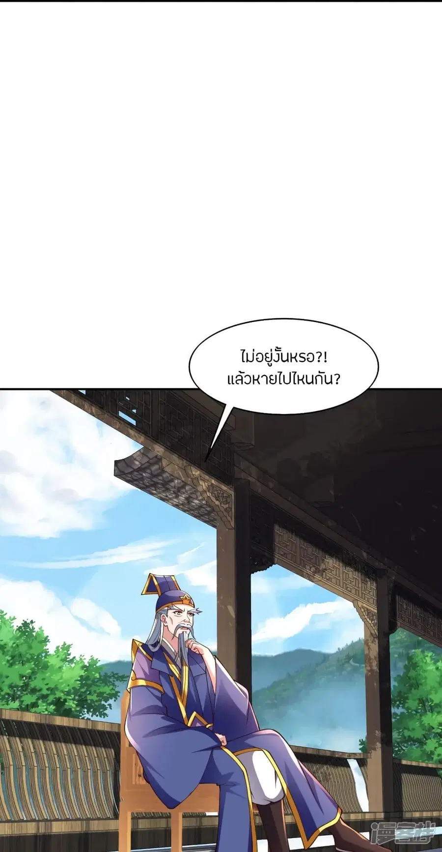 หน้า 18 จาก 70