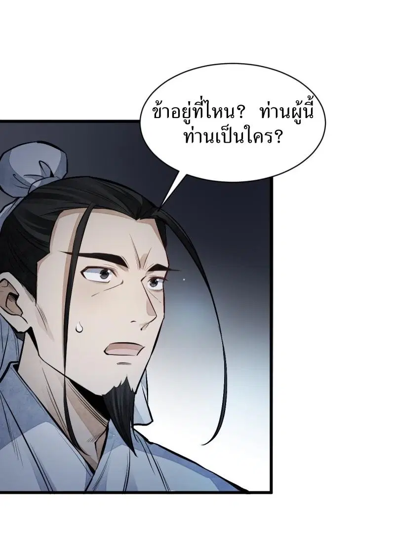 หน้า 31 จาก 42