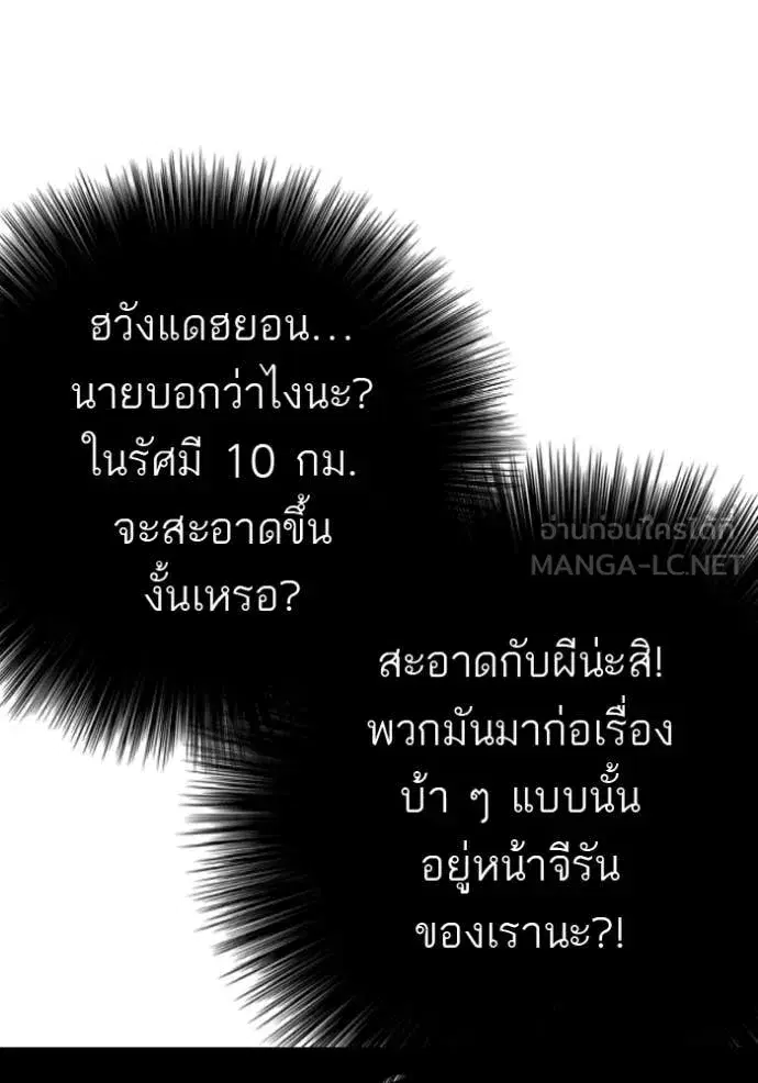 หน้า 30 จาก 137