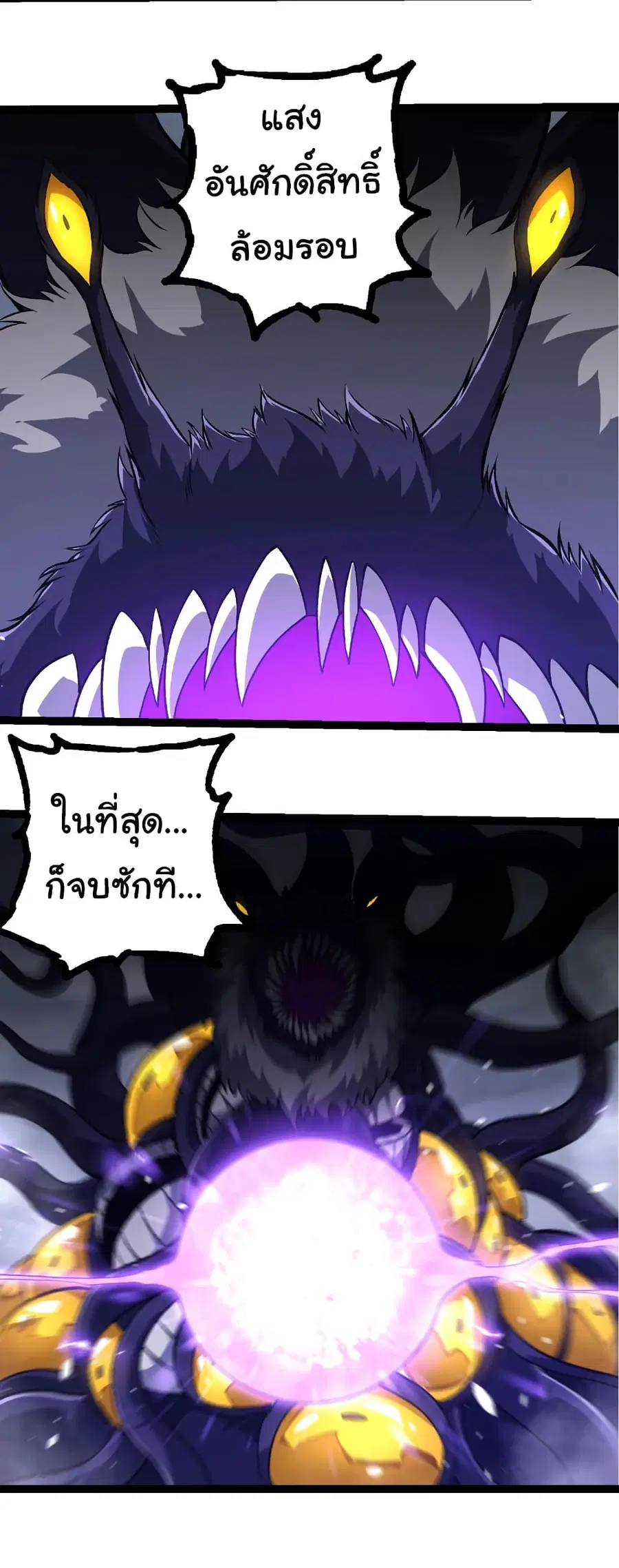 หน้า 13 จาก 29