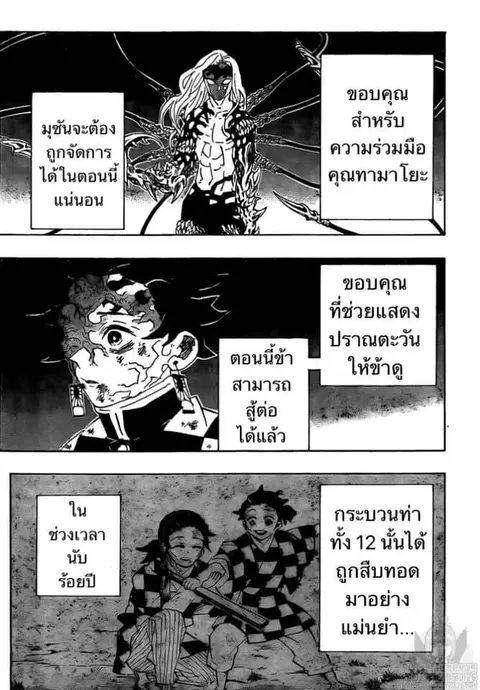 หน้า 85 จาก 175