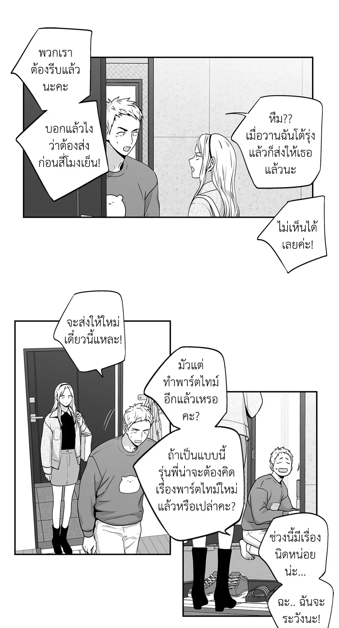 หน้า 26 จาก 54