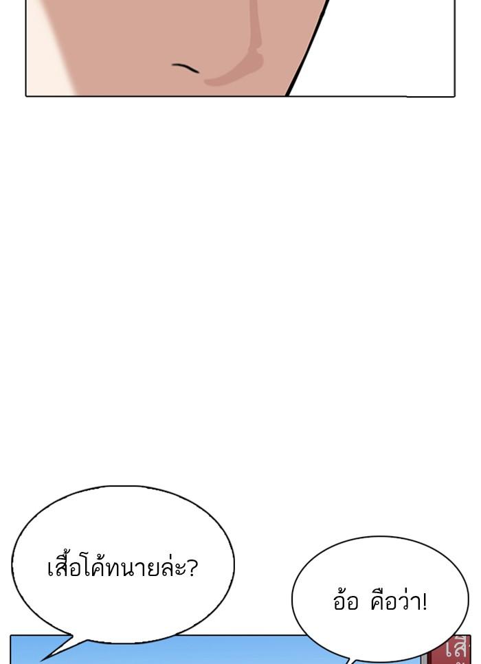 หน้า 6 จาก 184