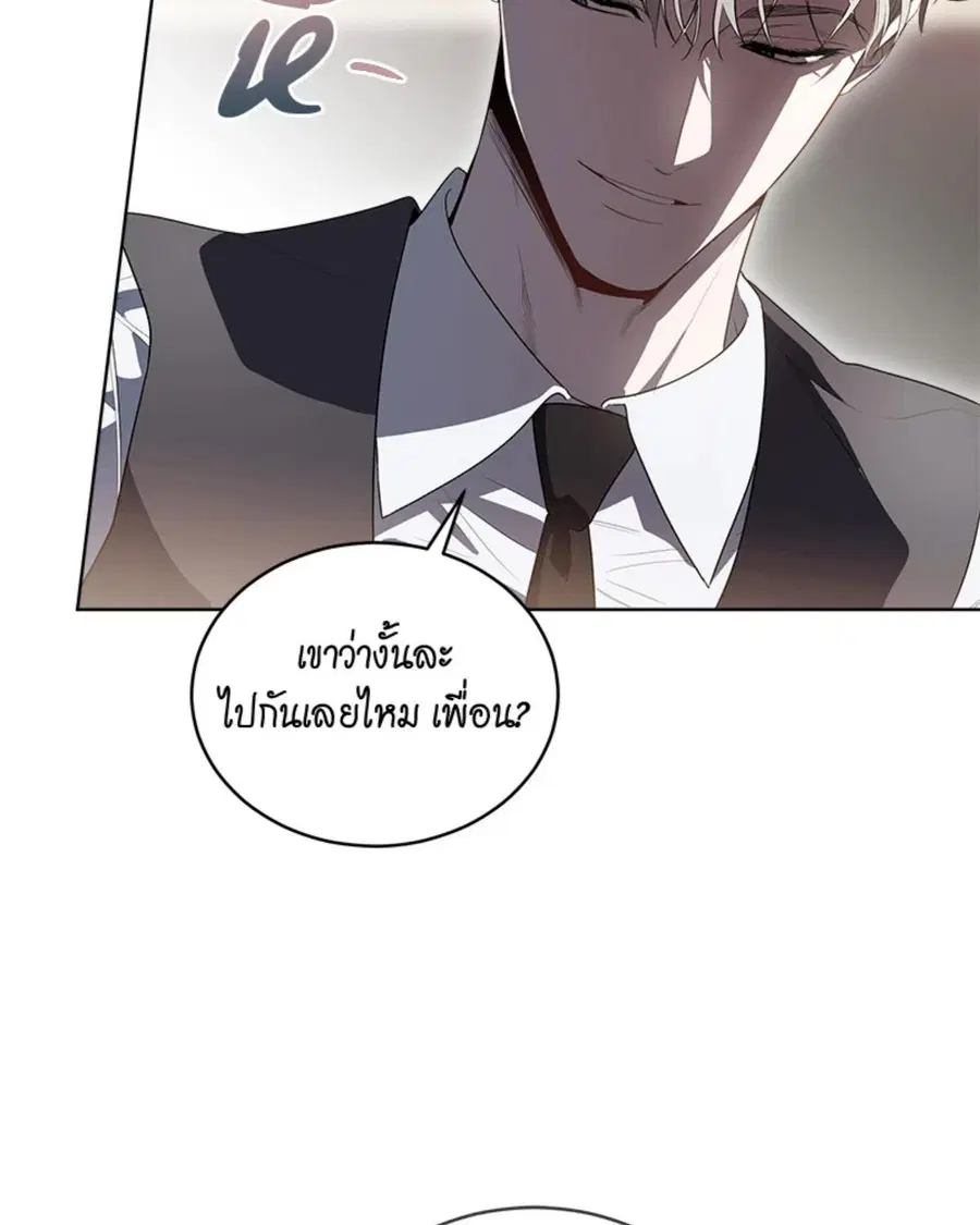 หน้า 53 จาก 128