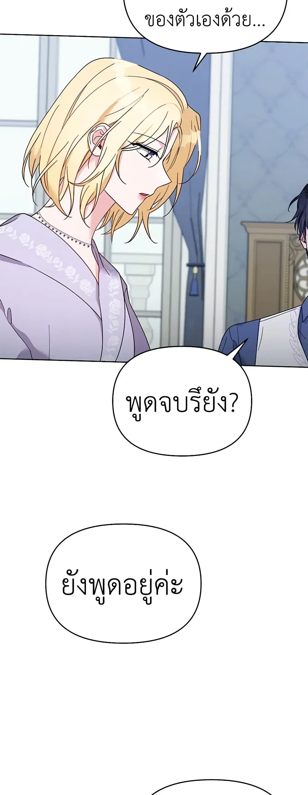 หน้า 32 จาก 49