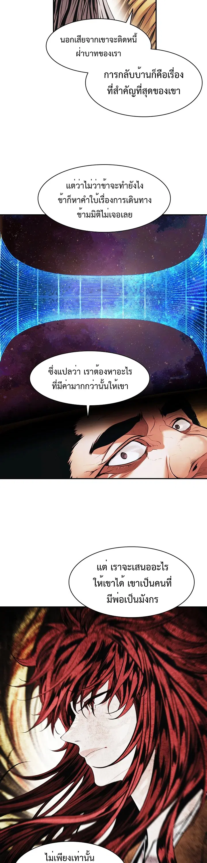 หน้า 4 จาก 40
