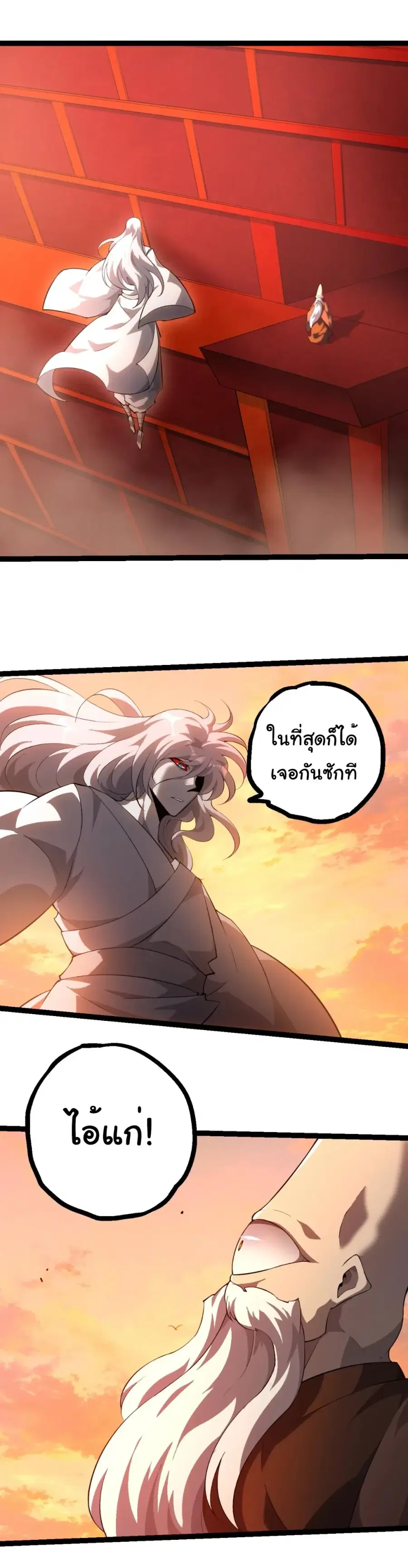 หน้า 16 จาก 25