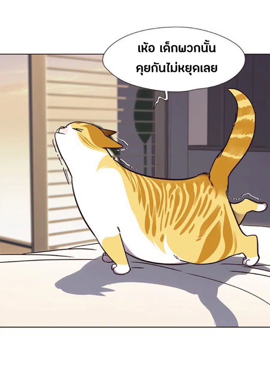 หน้า 55 จาก 71