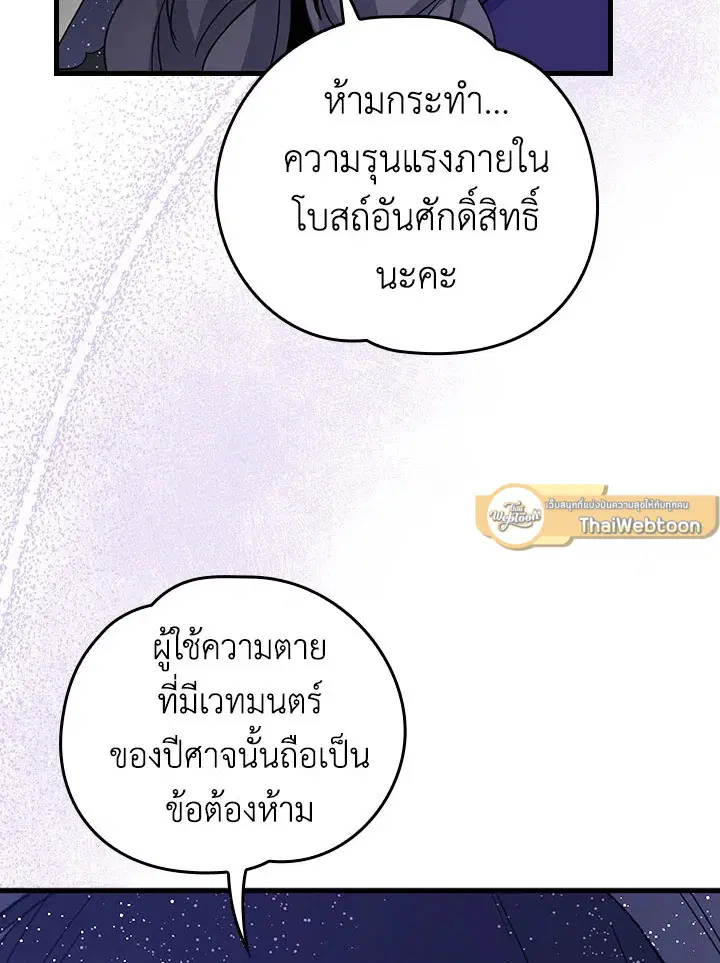 หน้า 49 จาก 98