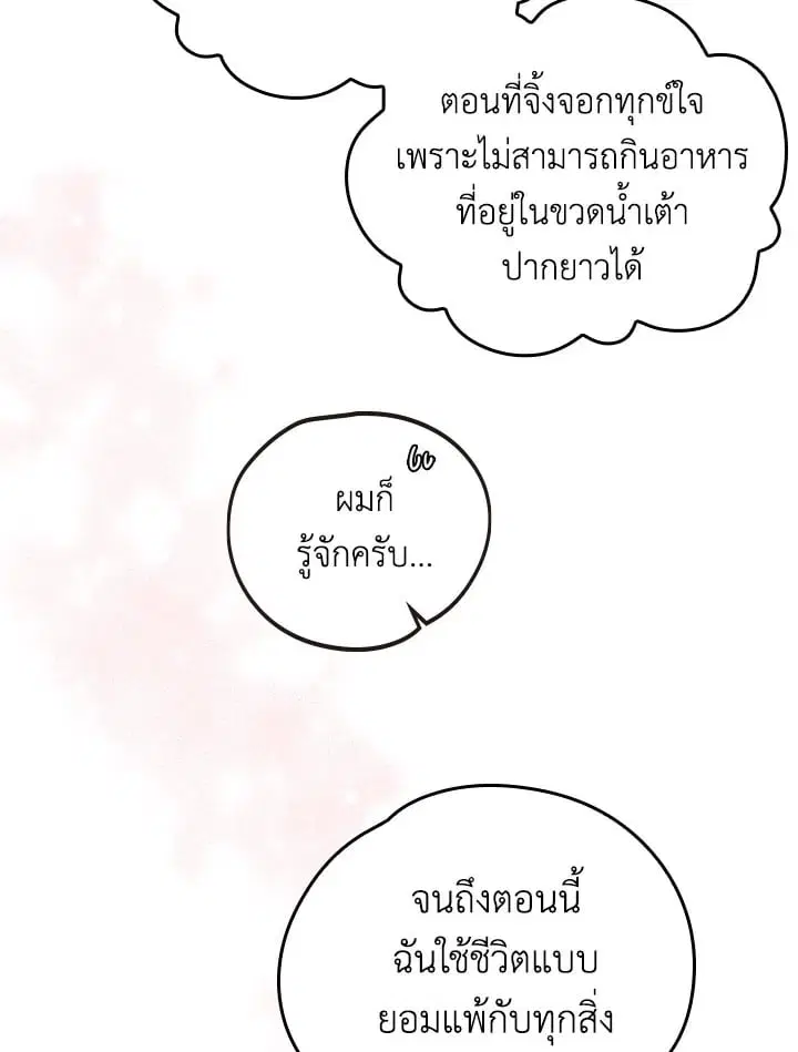 หน้า 55 จาก 79