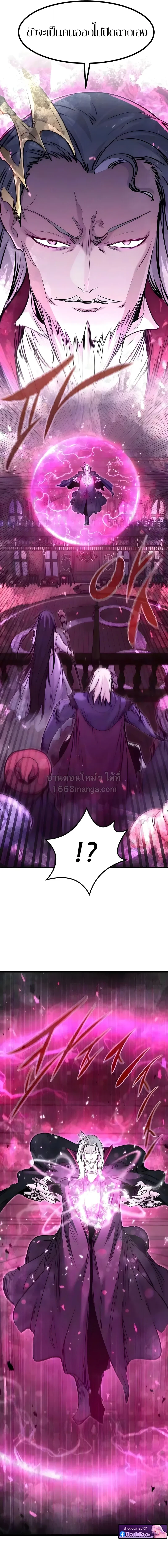 หน้า 5 จาก 17
