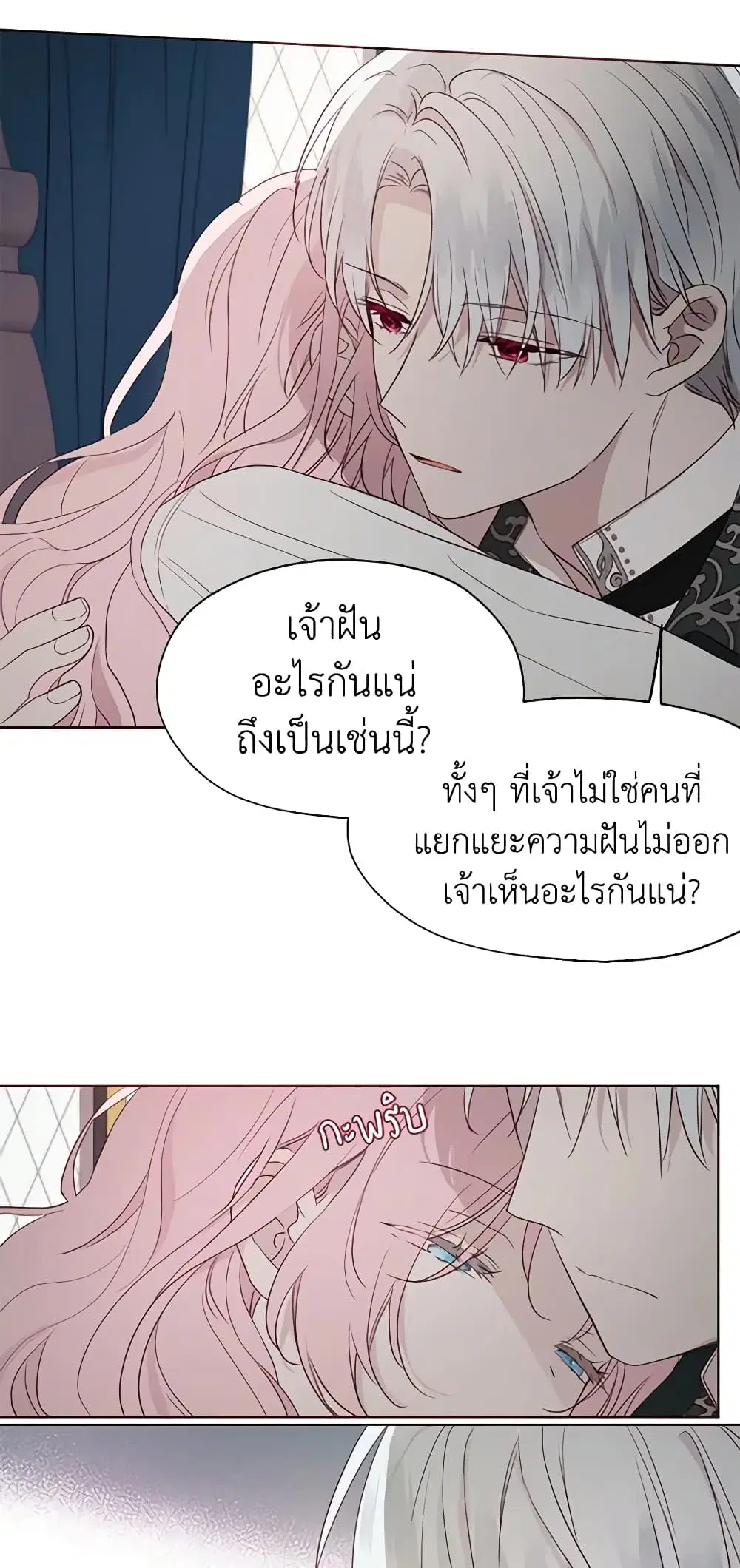 หน้า 31 จาก 46