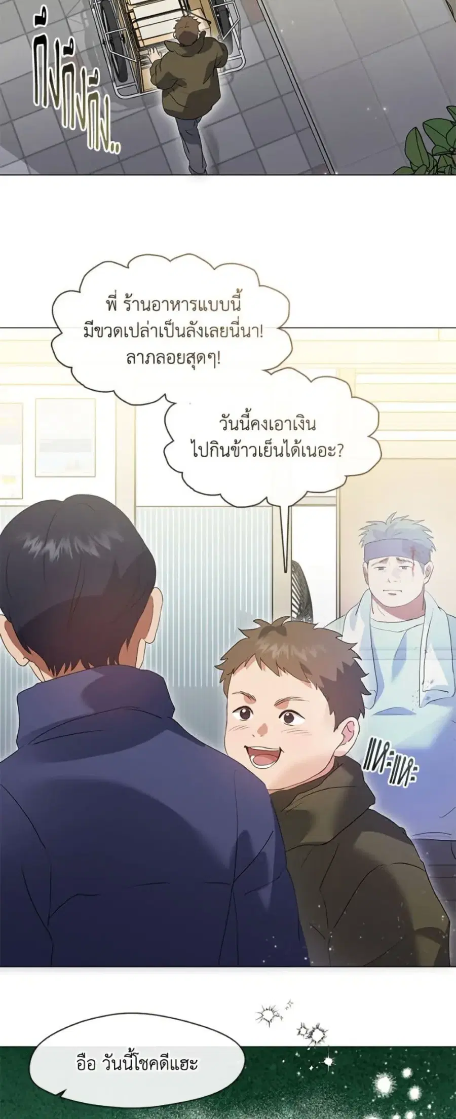 หน้า 11 จาก 52