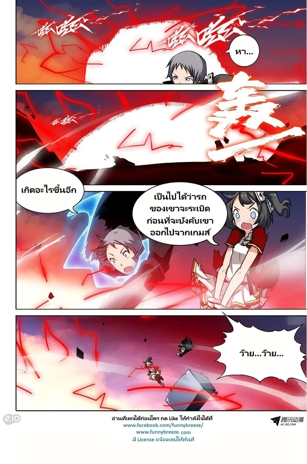 หน้า 10 จาก 13