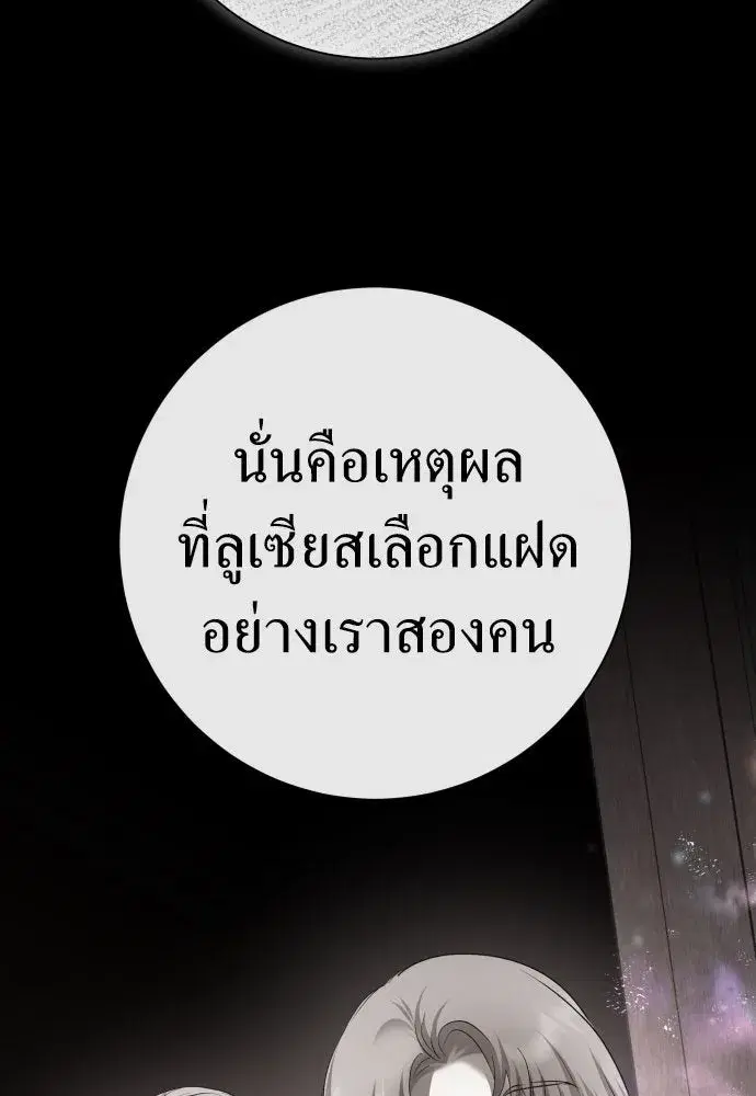 หน้า 112 จาก 172