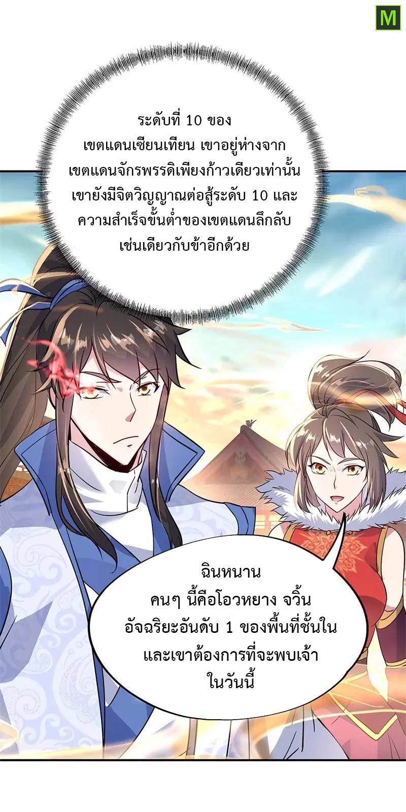 หน้า 22 จาก 30
