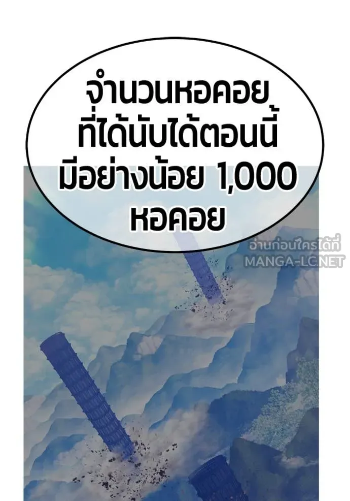 หน้า 78 จาก 401