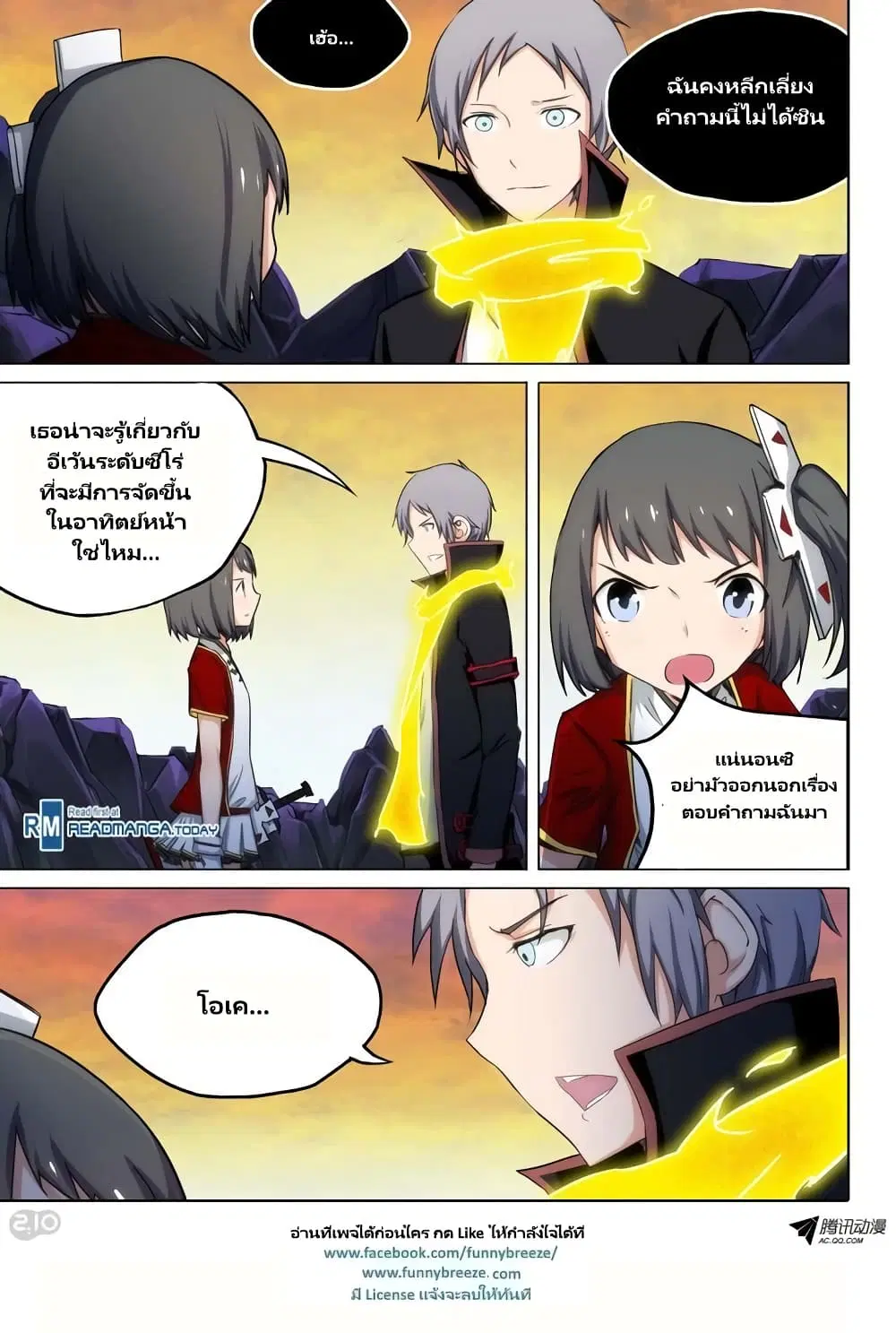 หน้า 1 จาก 16