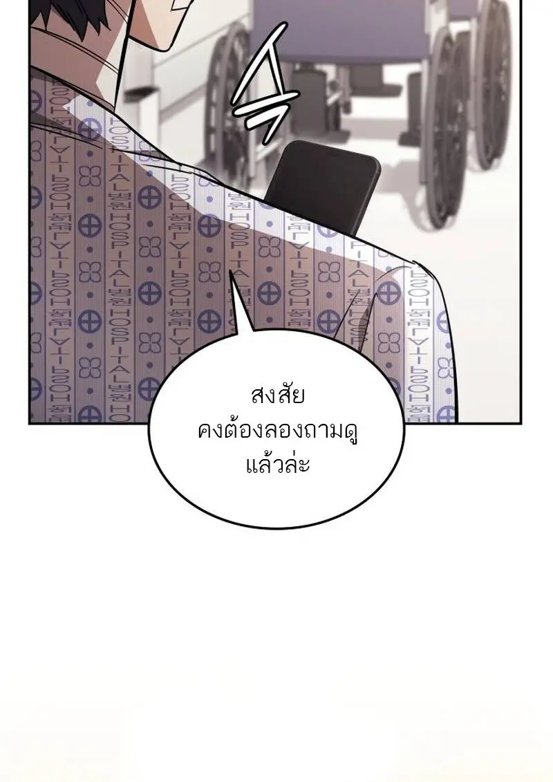 หน้า 91 จาก 151