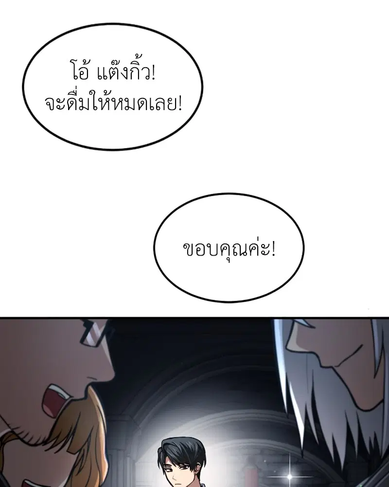 หน้า 112 จาก 133