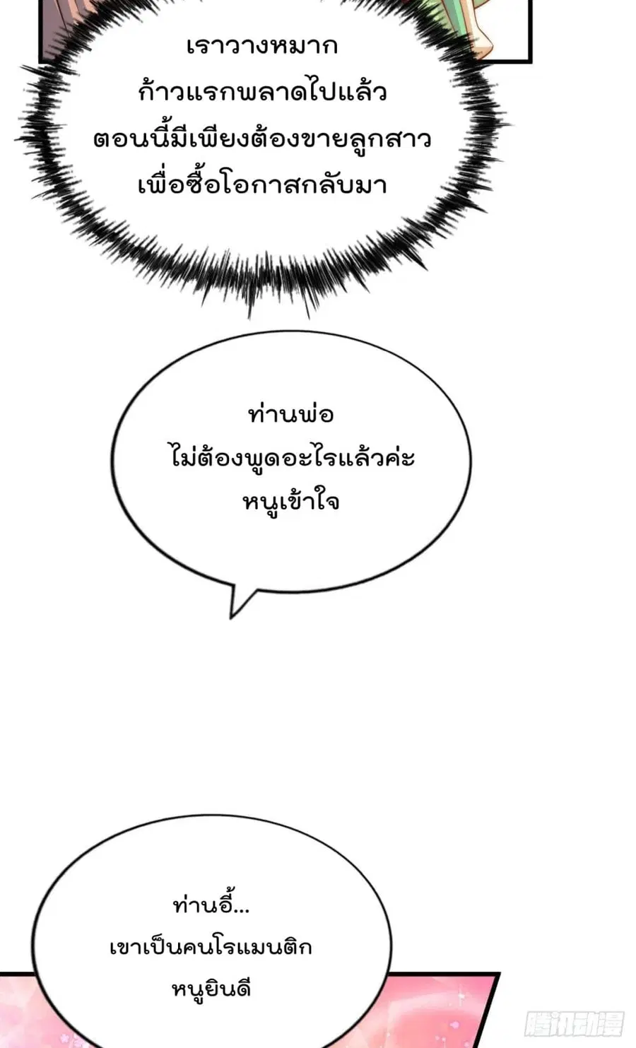 หน้า 39 จาก 42