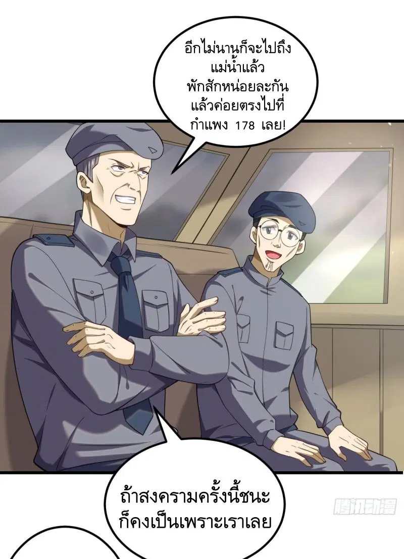 หน้า 3 จาก 40