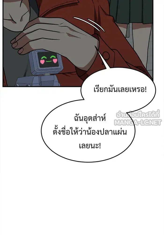 หน้า 165 จาก 176