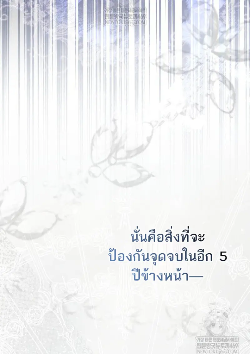 หน้า 47 จาก 160