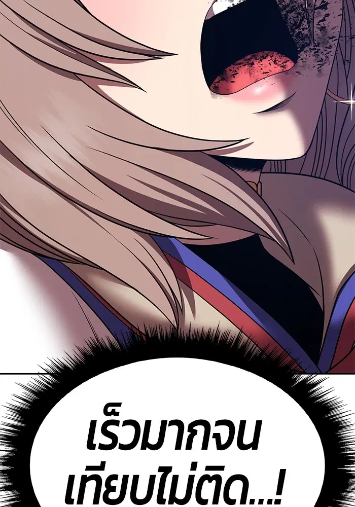หน้า 72 จาก 448