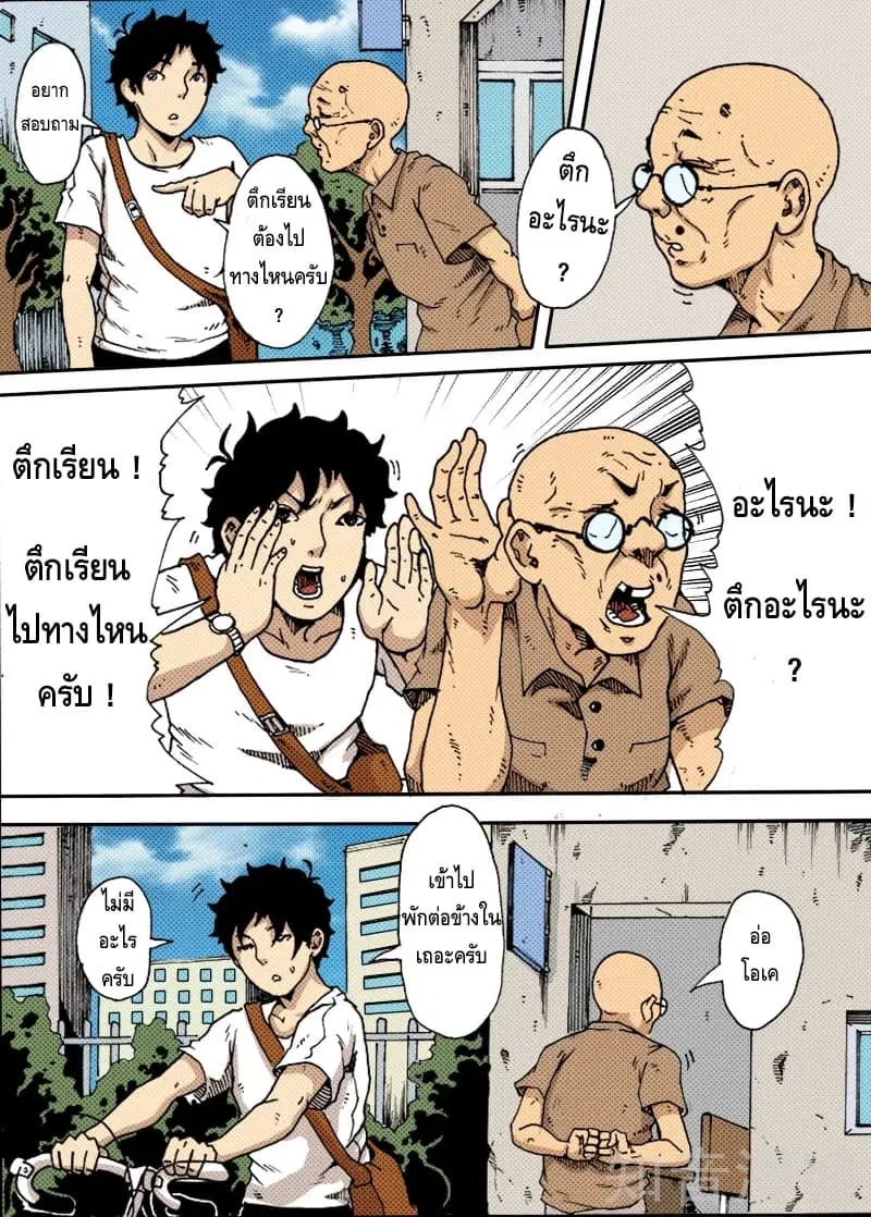 หน้า 4 จาก 11