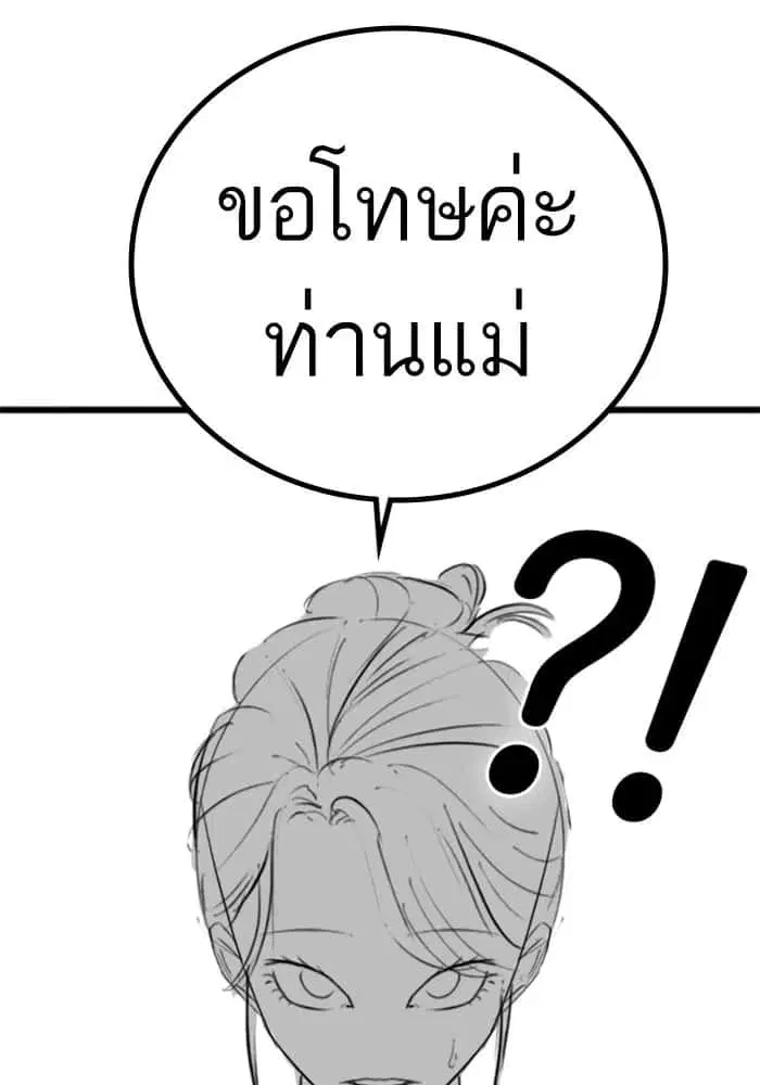 หน้า 22 จาก 75