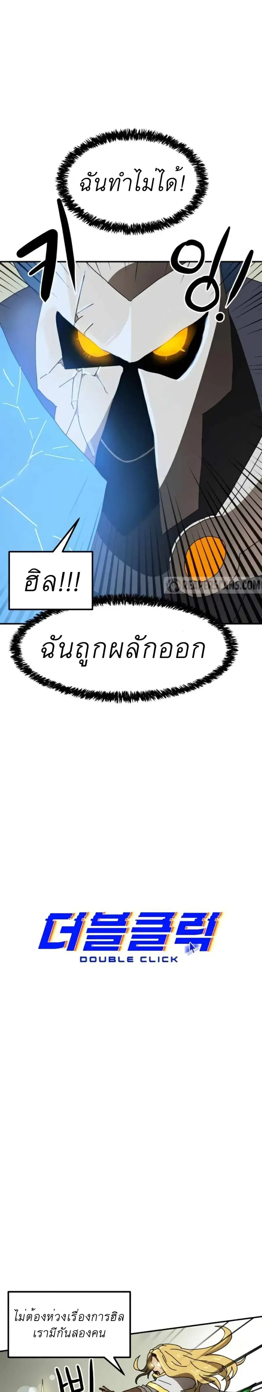 หน้า 10 จาก 41
