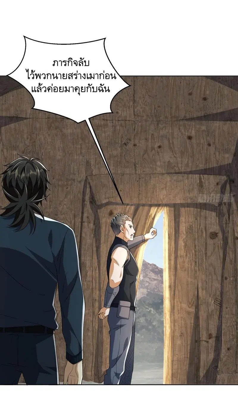 หน้า 44 จาก 45