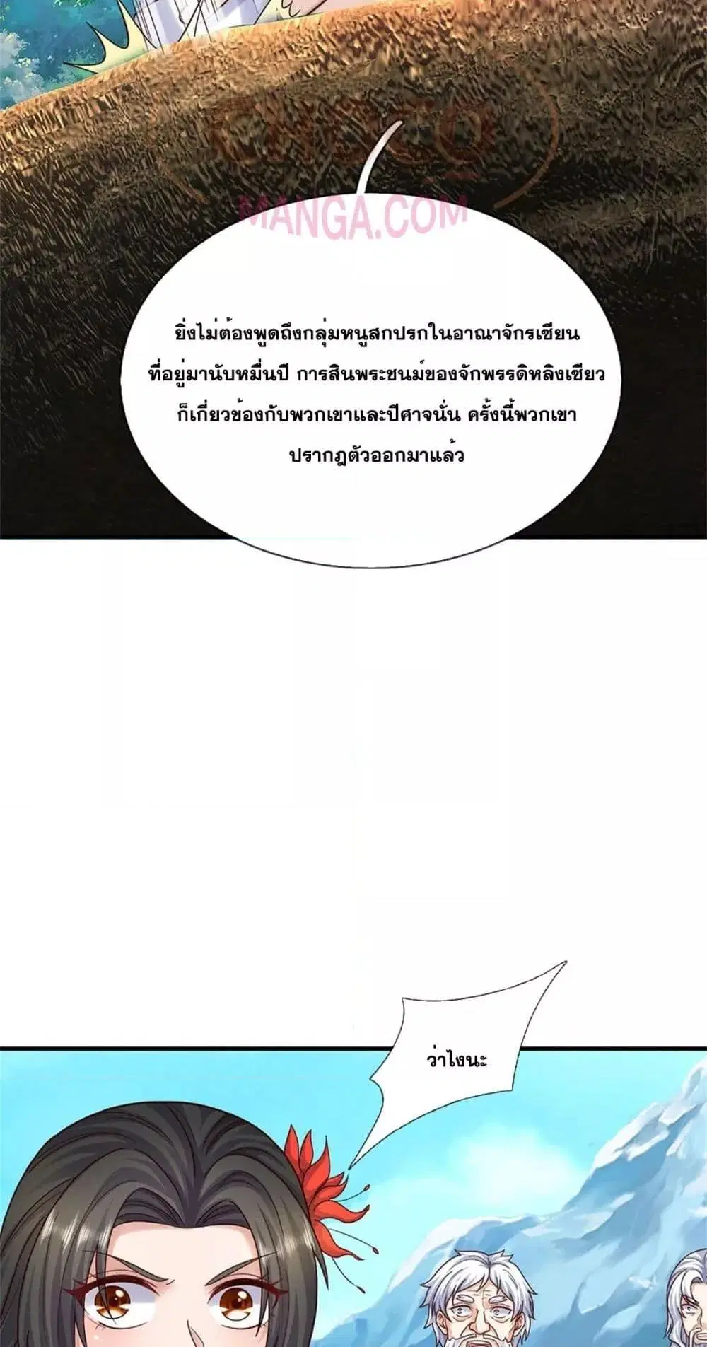 หน้า 28 จาก 32