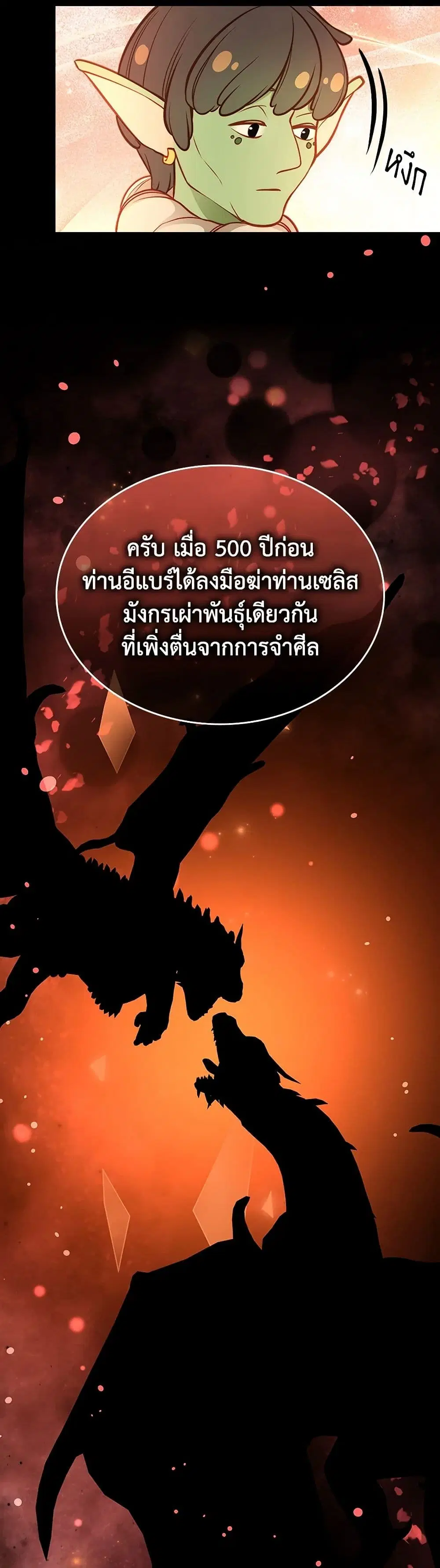หน้า 20 จาก 41