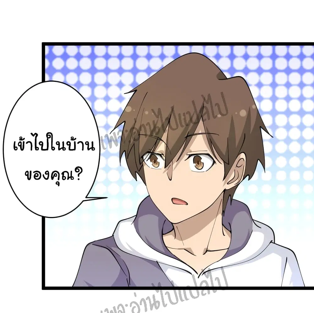 หน้า 33 จาก 33