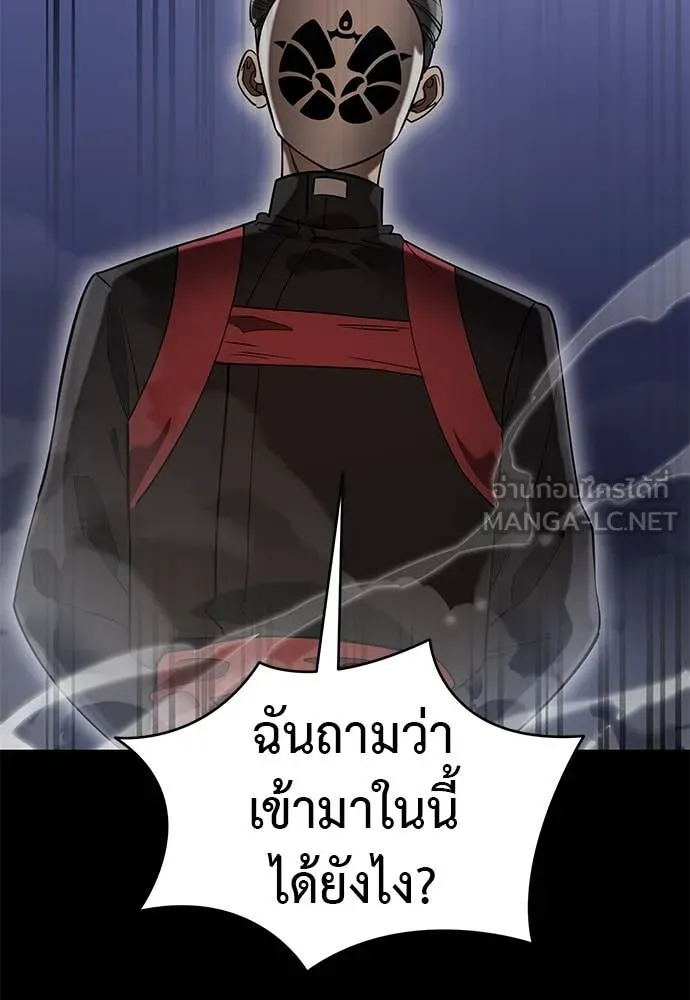 หน้า 64 จาก 149