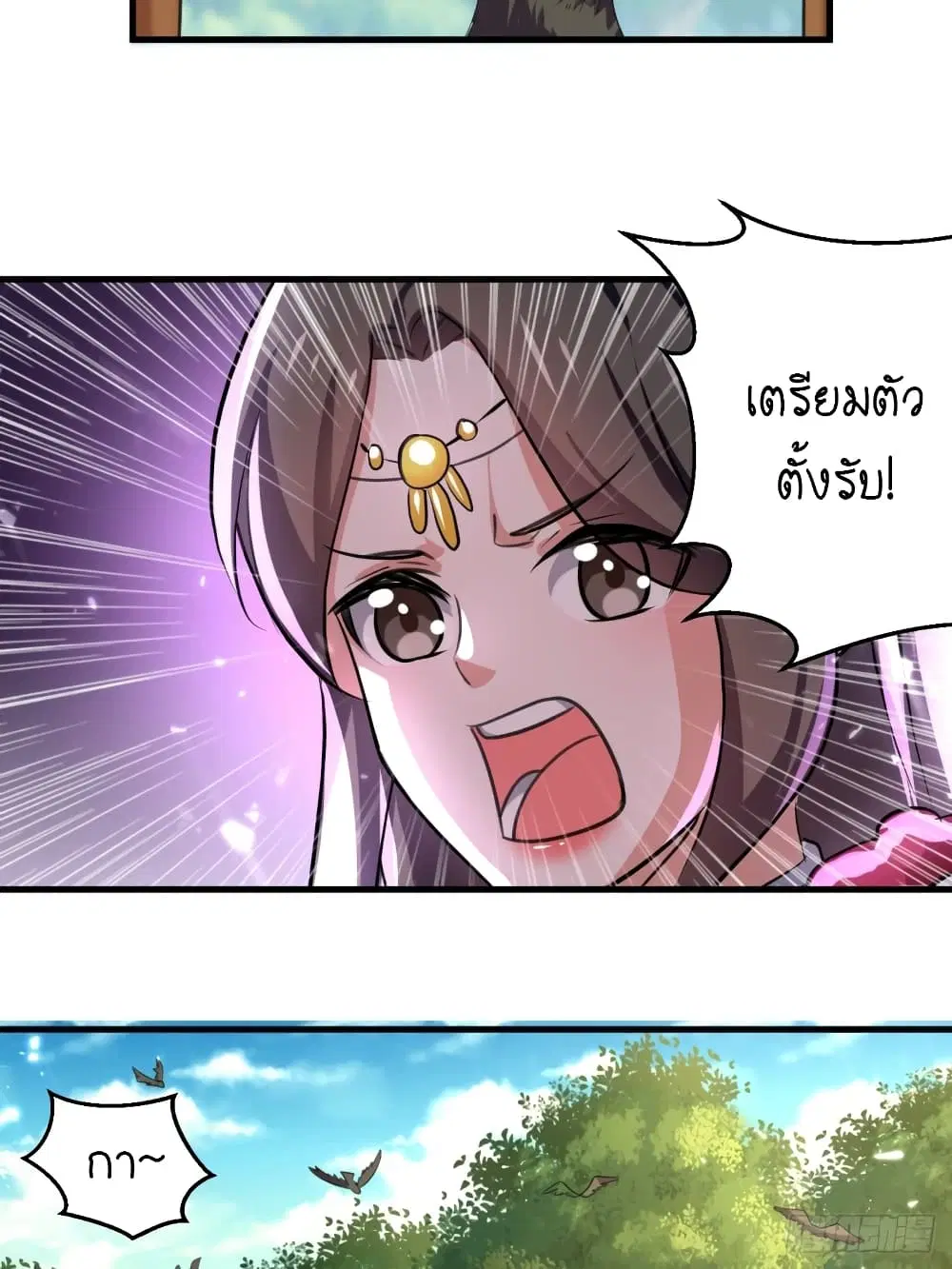 หน้า 20 จาก 34